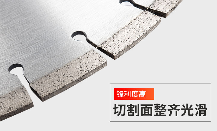 花崗石鋸片,花崗石切割片批發 500_07.jpg